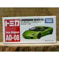 在飛比找蝦皮購物優惠-【星宇玩具】多美 TOMICA 亞洲限定 AO-08 藍寶堅