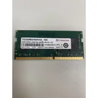 在飛比找蝦皮購物優惠-烏克拉拉™ QNAP 威聯通 全新 2G 2GB DDR4 