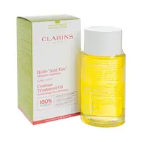 在飛比找友和YOHO優惠-Clarins 身體護理油 100ml Contour