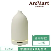 在飛比找momo購物網優惠-【AroMart 艾樂曼】TOAST-香氛水氧機-美禪型 白