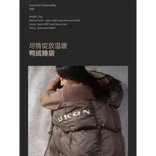 韓國進口KZM戶外露營睡袋成人加厚單人鴨絨防寒保暖睡墊四季通用
