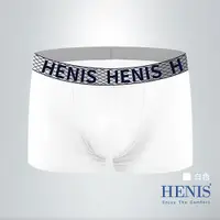 在飛比找ETMall東森購物網優惠-HENIS 莫代爾寬鬆大尺碼四角褲 (白色)