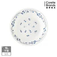 在飛比找momo購物網優惠-【CORELLE 康寧餐具】古典藍10吋餐盤(110)