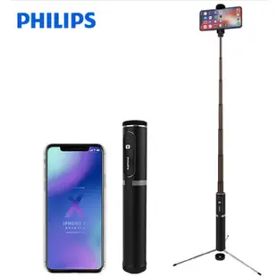 Philips 飛利浦支架式自拍杆藍牙三腳架多功能/直播神器(DLK3616N ) 現貨 蝦皮直送