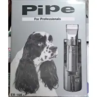 在飛比找蝦皮購物優惠-PIPE 煙斗牌 ER168H 九段式陶瓷 安全刀頭 充電座