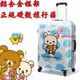 【葳爾登】Rilakkuma 拉拉熊旅行箱懶懶熊25吋硬殼PC鏡面【鋁框】行李箱亮面登機箱0335藍25吋