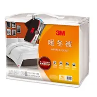 在飛比找蝦皮購物優惠-【豐盛有餘】3M 新2代發熱纖維可水洗暖冬被 - 雙人被NZ