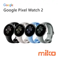 在飛比找米可手機館優惠-Google Pixel Watch 2