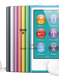 在飛比找Yahoo!奇摩拍賣優惠-隨身聽 蘋果ipod nano7代mp4運動 mp3學生音樂