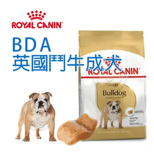 《 ROYAL CANIN 法國皇家》全系列狗飼料 大包/幼成老犬/PR27/APR33/AM32/M25【培菓寵物】