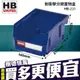 【量販30入】HB-220 樹德 分類整理盒 DIY組裝 耐衝擊 大容量 工具箱 工具盒 五金收納櫃 零件盒 分類盒