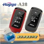 【HUGIGA】A38 3.2吋 老人機 ☆超值配件組☆(#HUGIGA #老人機 #黑色 #紅色 #全新品 #全配)