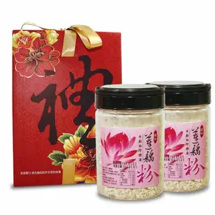 【波比元氣】純手工蓮藕粉 (300g / 罐 )2罐禮盒組 300g x 2罐/禮盒