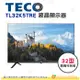 只配送不含安裝 可舊機回收 東元 TECO TL32K5TRE 液晶顯示器 32型 公司貨 2K + Android