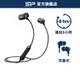 SP Blast Plug BP61運動型藍芽耳機 IP64防汗防水 耳塞式 無噪音 8小時播放 廣穎