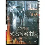 挖寶二手片-Y05-805-正版DVD-韓片【死者的審判】金來沅 金海淑