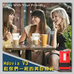 Mdovia V3 Pro 奶泡專家 高壓蒸氣奶管 全自動義式咖啡機 現貨 廠商直送