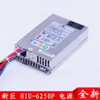 在飛比找蝦皮購物優惠-全新正品 新巨 H1U-6250P H1U-6150P 工控