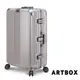 【ARTBOX】溫雅簡調 26吋平面凹槽海關鎖鋁框行李箱(暮色棕)