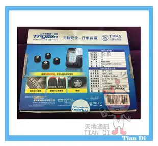 台中天地通訊 手機輕鬆購*Trywin TPMS 200 無線胎壓偵測器 輪胎偵測 偵測器 【公司貨】全新噴淚供應~