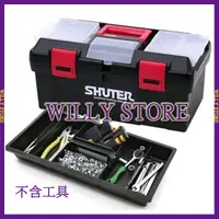 在飛比找蝦皮商城精選優惠-【WILLY STORE】樹德 SHUTER TB-905T