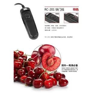 PIXEL品色Olympus快門線RC-201/UC1(台灣總代理,開年公司貨)適E-M1 E-M5 E-M10 PEN-F XZ2 Stylus 1