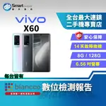 【領券折三百】【創宇通訊│福利品】VIVO X60 8+128GB 6.56吋 (5G) 雙色雲階設計 120HZ更新率螢幕 極夜模式2.0