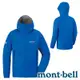 【mont-bell】RAIN HIKER男單件式防水透氣連帽外套『PRBL 初級藍』1128600 登山 露營 健行 禦寒 防潑水
