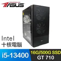 在飛比找PChome24h購物優惠-華碩系列【裂光千刃】i5-13400十核 GT710 影音電