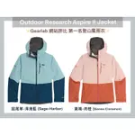 女版OUTDOOR RESEARCH GORE-TEX JACKET ASPIRE II登山防水透氣外套/風雨衣