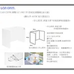 LAN CHYN 連勤 LC-1902 PP 抗菌防疫隔板(加大版)(尺寸:120X45CM)~安心使用 消毒方便 有效