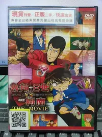 在飛比找Yahoo!奇摩拍賣優惠-影音大批發-Y21-529-正版DVD-動畫【魯邦三世VS名