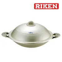 在飛比找momo購物網優惠-【RIKEN 理研】韓國製不沾鍋中華鍋38cm(含蓋 中式雙