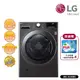 【LG 樂金】19Kg 蒸洗脫烘滾筒洗衣機 WD-S19VBS(送基本安裝)