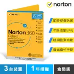 【NORTON 諾頓】360進階版-3台裝置1年