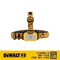 在飛比找momo購物網優惠-【DEWALT 得偉】200流明LED頭燈(DWHT 814