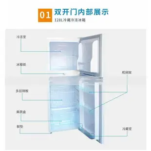 【110V】電冰箱60hz 雙門冰箱 船用冰櫃