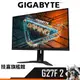 Gigabyte技嘉 G27F 2 螢幕顯示器 27吋 電腦螢幕 165hz 1ms IPS FHD HDR 電競螢幕