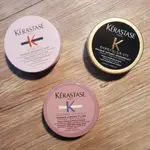 專櫃正貨 ღ艾莉兒美妝代購ღ 卡詩髮品髮膜系列 75ML｜KERASTASE 巴黎卡詩