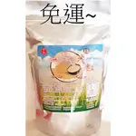 常新糙米麩(無糖)300G*5包~特價$499~免運