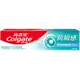 Colgate高露潔 抗敏感潔淨亮白牙膏 120g【家樂福】