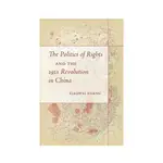 THE POLITICS OF RIGHTS AND THE 1911/XIAOWEI ZHENG ESLITE誠品