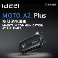 在飛比找momo購物網優惠-【id221】MOTO A2 PLUS 機車安全帽藍牙耳機