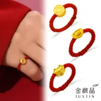在飛比找momo購物網優惠-【金緻品】黃金蠟繩戒指 瑰蜜 0.04錢(純金綁繩戒指 玫瑰