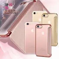 在飛比找PChome24h購物優惠-AISURE for Apple iPhone SE 202