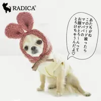 在飛比找ETMall東森購物網優惠-日本Radica秋冬裝寵物服裝博美泰迪柴犬中小型犬衣服可愛卡