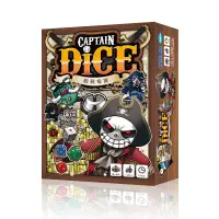 在飛比找蝦皮購物優惠-含稅附發票 骰戰奪寶 繁中版 Captain Dice 大世