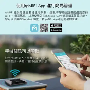 TP-Link M7450 4G行動網路 wifi分享器 出國神器 無線網路 分享器 插SIM卡 路由器 支援多款電信