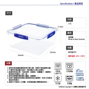 SISTEMA 紐西蘭進口扣式防漏套疊保鮮盒-5.5L