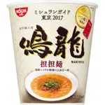 MOMO 摸摸日本代購 日本日清名店擔擔麵拉麵